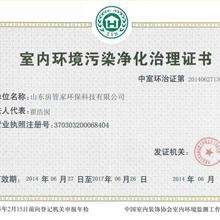 淄博建筑装饰业中除甲醛的最有效方法