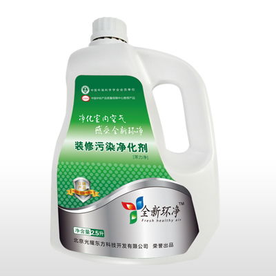 清心室内空气治理服务中心 专业环保单位，打造健康室内环境