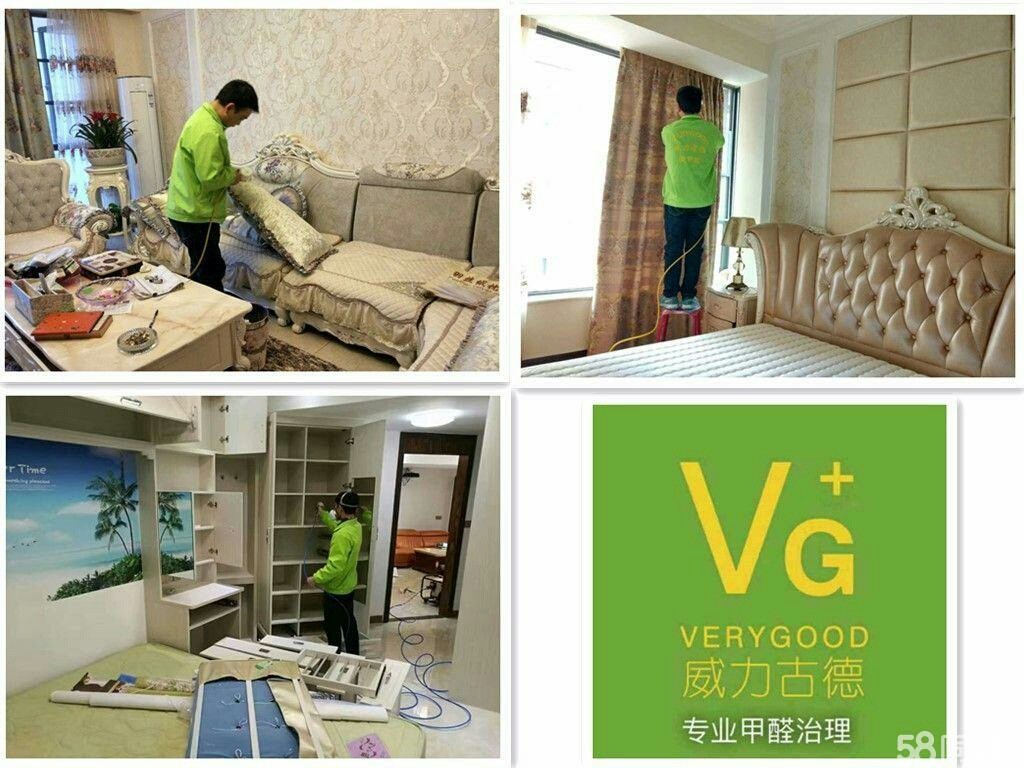 成都专业除甲醛服务 成华区、金牛区与双流区空气治理全解析