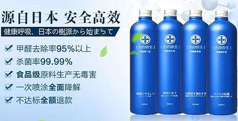 如何正确选购适合建筑装饰业的光触媒产品