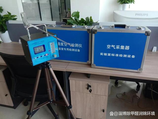 母婴级甲醛治理 以分解技术为核心的整体控制法，守护您的健康居所