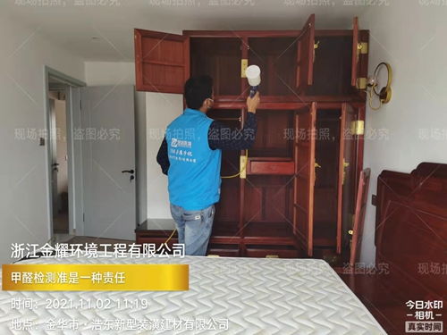 龙游除甲醛多少钱？金耀环境在建筑装饰业的服务与收费解析